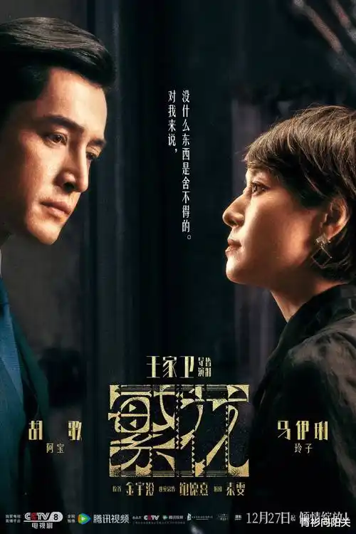 热门电视剧 午夜影院